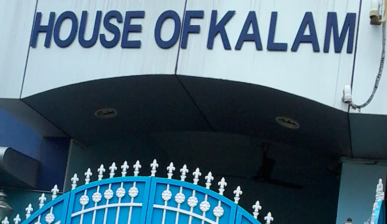 apj-abdul-kalam-house-rameswaram-tamil-nadu-india.jpg